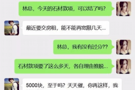 济源济源专业催债公司，专业催收