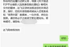 济源为什么选择专业追讨公司来处理您的债务纠纷？