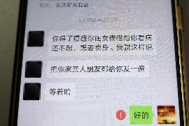 济源如果欠债的人消失了怎么查找，专业讨债公司的找人方法